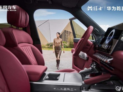 猛士M817錦川紅內(nèi)飾詩(shī)意登場(chǎng),新春硬核實(shí)力解鎖全場(chǎng)景出行新體驗(yàn)