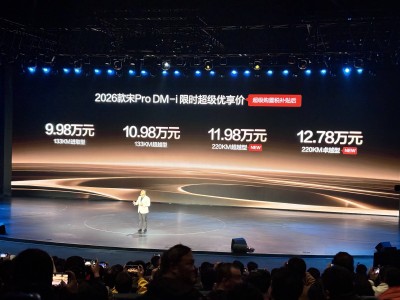 2026款宋Pro DM-i長續航版來襲!12萬內續航超給力,能否再創銷量神話?