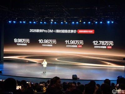 2026款宋Pro DM-i長(zhǎng)續(xù)航版登場(chǎng)，配置升級(jí)，能否續(xù)寫銷量傳奇？