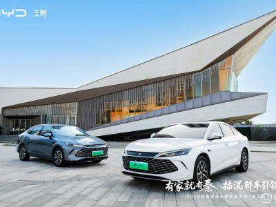 比亞迪秦家族雙車來襲！“四個2”+“三C”科技，開啟新年出行新體驗