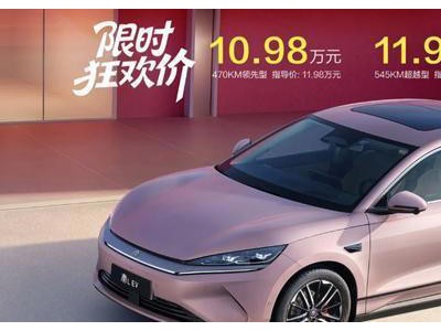 比亞迪秦L：11萬起售的中級純電車，續航智駕雙在線，安全舒適兩不誤