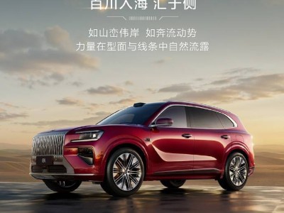 極氪8X亮相：參數設計雙在線，或重塑豪華性能SUV市場格局