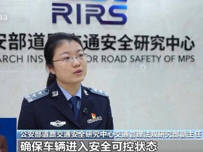 L2級輔助駕駛仍為主流 L3級自動駕駛試點開啟 責任認定迎新挑戰