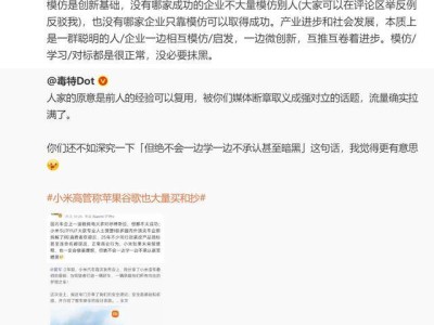 潘九堂談新能源汽車:模仿為創(chuàng)新奠基,小米若涉增程或向理想取經