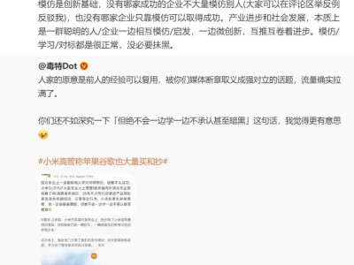 潘九堂談車企發(fā)展:小米或借鑒理想增程經驗,呼吁理性看待模仿創(chuàng)新