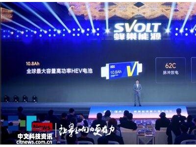 蜂巢能源HEV大電量電池來襲，助力燃油車智能升級，4周可完成平臺切換