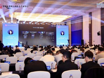 成都上網服務行業活力迸發：電競文旅融合創新，數字化轉型成效顯著