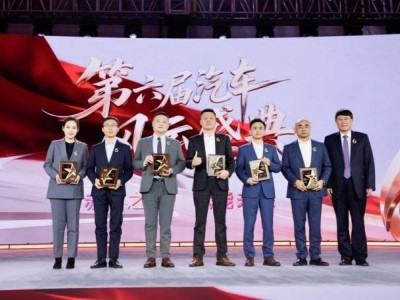 沃爾沃汽車“透明消費”入圍創新案例,以全鏈路透明守護用戶消費安心