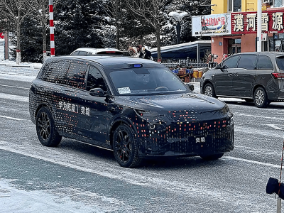 東風華為攜手打造!奕境首款車寒測諜照流出 4月北京車展首秀