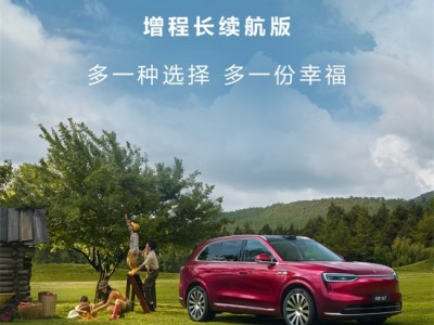 問界品牌迎百萬里程碑 全新M7增程長續航版樹立30萬級SUV新典范