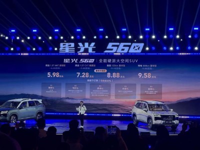6萬級(jí)唯一中型SUV星光560上市,空間動(dòng)力配置表現(xiàn)如何?值不值得買?