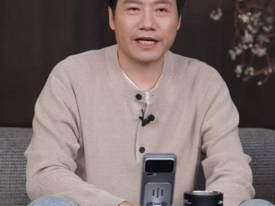 雷軍直播再談新一代SU7:以官網和工信部公告為準 拒絕小字營銷