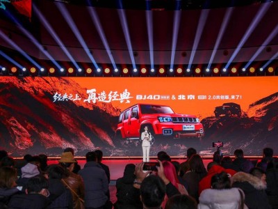 北京81 BIP模式引領(lǐng)變革：用戶共創(chuàng)造就硬核座駕進(jìn)化新篇章