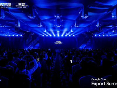 《三體》IP廿載新篇:以88萬字為基,攜AI共繪科幻視覺盛宴