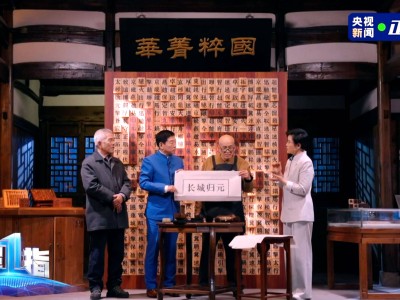 從木活字到原生AI：長城歸元平臺如何以技術革新重塑汽車產業未來？