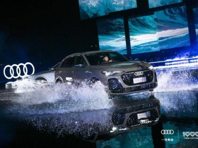 全新奧迪Q5L煥新登場 動力智能化雙升級 30.98萬起售引關注