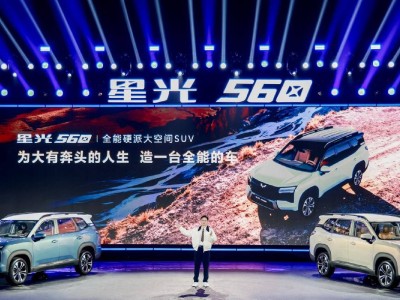 6萬級唯一中型SUV！五菱星光560攜三動力登場開啟出行新選擇