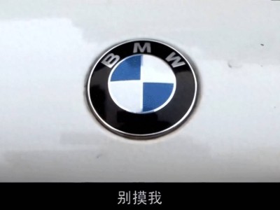 從“閉眼買”到“大跳水”,BBA光環(huán)不再,國產(chǎn)豪車時(shí)代已來臨?