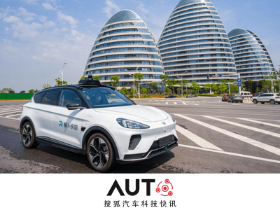 百度“蘿卜快跑”落地武漢經(jīng)開(kāi)區(qū),自動(dòng)駕駛出行服務(wù)開(kāi)啟新篇章