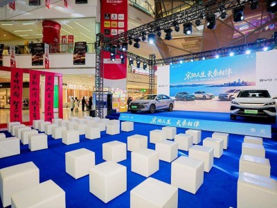 石家莊盛會啟幕!2026款秦·宋長續航版聯袂登場,開啟家庭智電出行新篇