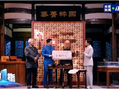 長城歸元平臺全球亮相：以活字印刷匠心，開啟汽車智能新紀元