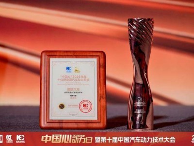 理想i8自研高壓SiC電驅系統斬獲大獎 效率領先開啟電驅新篇章