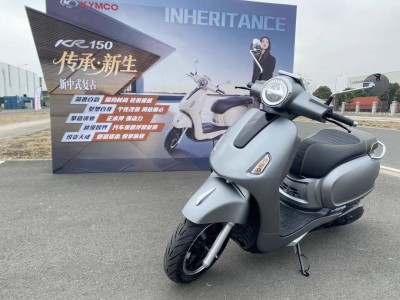 光陽KR150中式復古踏板亮相常州,強勁動力與超大儀表成焦點