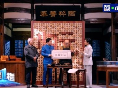 長城汽車歸元平臺全球首發(fā)：以AI重構(gòu)動力安全，打造7大品類50余款全球車型