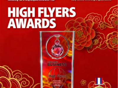 華贏集團(tuán)AXG榮膺 2026 High Flyers 年度杰出企業(yè)大獎(jiǎng)，持續(xù)推進(jìn)合規(guī)數(shù)字金融基礎(chǔ)設(shè)施建設(shè)