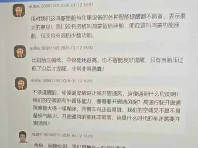 余承東雷軍：從掌門人到超級產品經理，不變的是對產品的極致追求