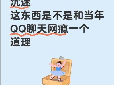 AI“寵溺”式陪伴：情緒價值拉滿卻致兒童認知偏差，專家建議3歲前勿接觸