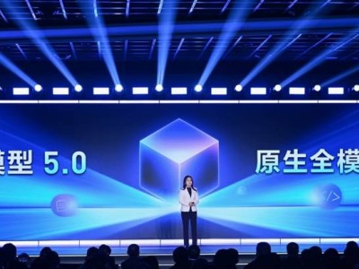 百度文心5.0正式版上線：2.4萬億參數原生全模態，開啟AI應用新征程