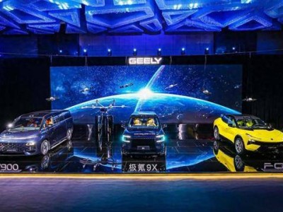 吉利控股2030戰(zhàn)略藍(lán)圖:全球銷量沖刺前五,新能源與生態(tài)布局齊發(fā)力