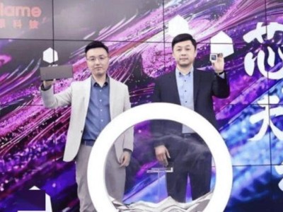 燧原科技科創板IPO獲受理 擬募60億加速AI芯片研發與國產替代進程