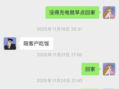 32歲程序員猝死:生命停擺時(shí),工作群消息仍在“狂飆”