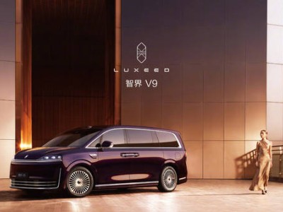 智界V9官圖亮相:DLP投影大燈+鴻蒙座艙,豪華MPV新選擇來了