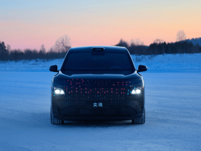 奕境汽車首款家庭旗艦大六座SUV寒測進(jìn)行中 明年4月北京車展首發(fā)