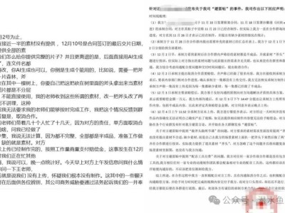 AI漫劇熱潮下的冷現實:技術狂歡背后,誰在收割誰在買單?