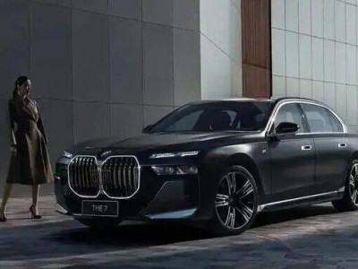 2026款寶馬7系登場!外觀經典依舊,配置優化升級,3.0T輕混動力強勁