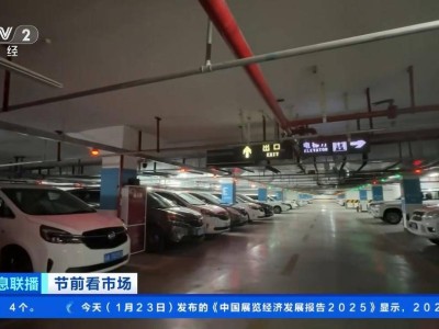 成都春節租車市場升溫:家庭出游成主流 熱門車型預訂超半數