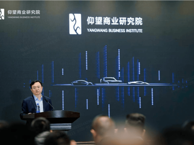 從車主到“合伙人”：仰望商業研究院如何打造高端圈層共贏生態