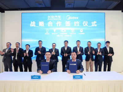 長安汽車牽手美的集團，長安啟源Q05“車控家”開啟智慧生活新體驗