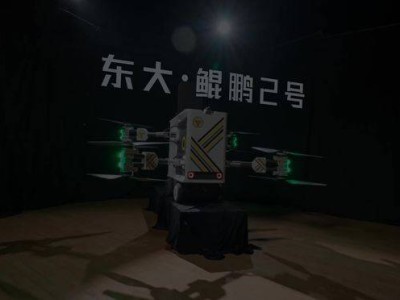 東南大學再突破!“東大·鯤鵬2號”飛行汽車亮相,可折疊機臂助力低空經濟