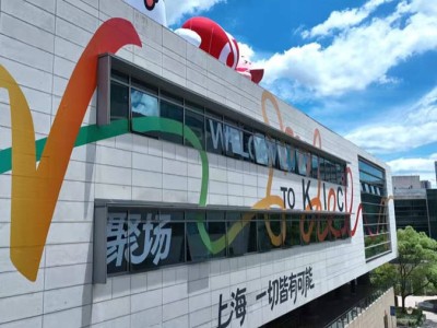 V聚場成創作熱土空間告急，二期將攜AI賦能于大學路全新亮相