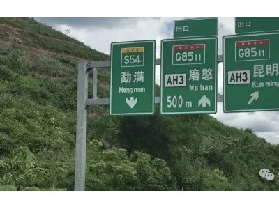 中國高速路牌“煥新升級”！智能又實用，車主直呼開車更順心了