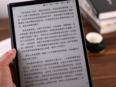 科大訊飛廈門授權店揭秘:訊飛智能辦公本X5如何重塑高端辦公新體驗