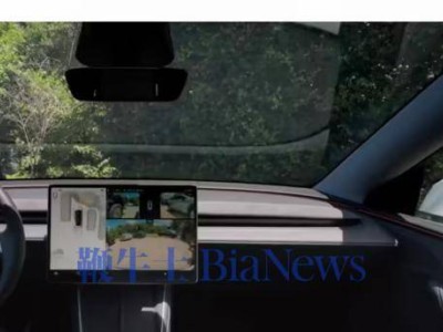 特斯拉2月14日上線FSD訂閱服務 已購EAP車主享優(yōu)惠價或低價買斷