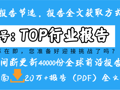 2026中國營銷新趨勢：AI賦能、信任筑基、人感破局、圈層增長與共創(chuàng)共贏