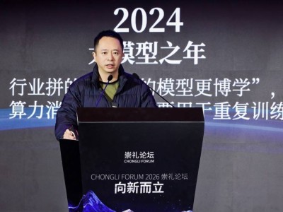 周鴻祎:2026將迎百億智能體時代 360“短劇智能體”賦能影視創作新可能