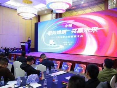 兩輪電池行業(yè)變革：小哈車服換電網(wǎng)絡(luò)引領(lǐng)，開啟服務(wù)與規(guī)范新征程